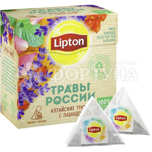 Чай Lipton Алтайские травы Лаванда 20 пакетиков