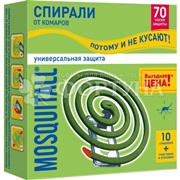 Спираль Mosquitall 10 шт Универсальная защита