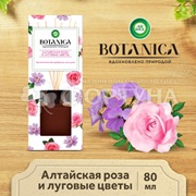 Ароматический диффузор Airwick BOTANICA 80 мл Алтайская роза