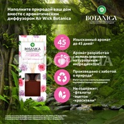 Ароматический диффузор Airwick BOTANICA 80 мл Алтайская роза