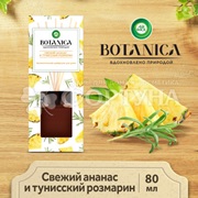 Ароматический диффузор Airwick BOTANICA 80 мл Свежий ананас
