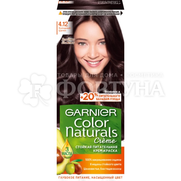 Краска для волос Color Naturals 4.12 Холодный шатен