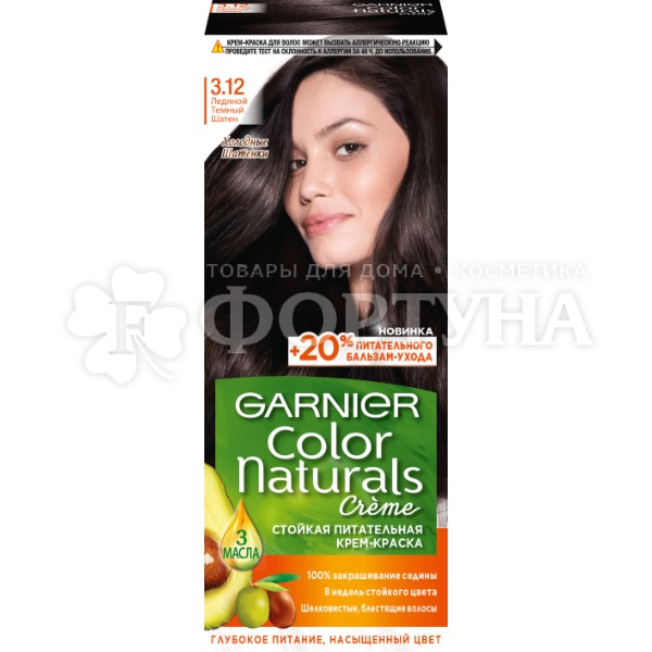 Краска для волос Color Naturals 3.12 Ледяной темный шатен