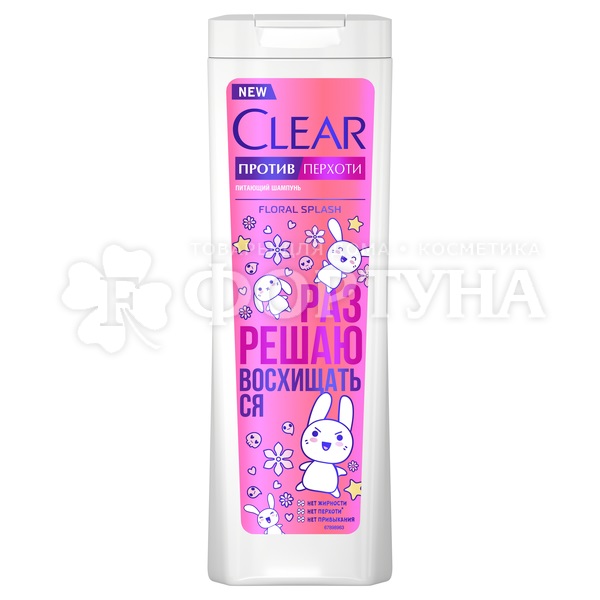 Шампунь Clear 400 мл Floral splash