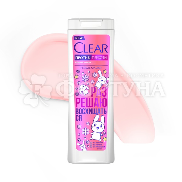 Шампунь Clear 400 мл Floral splash