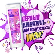 Шампунь Clear 400 мл Floral splash
