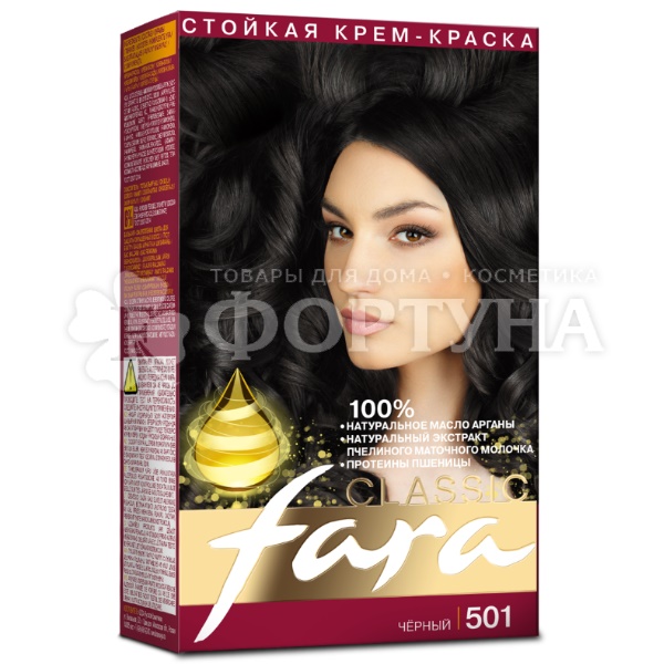 Краска для волос FARA Classic 501 Черный
