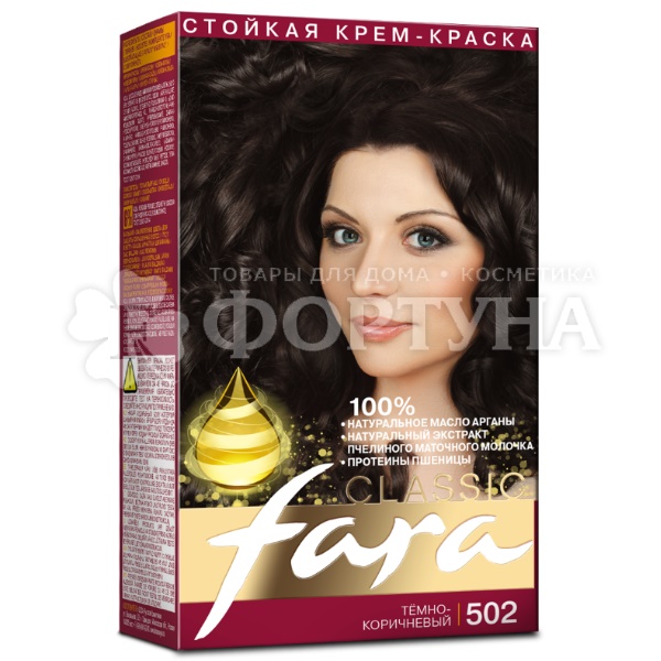Краска для волос FARA Classic 502 Темно-коричневый