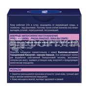 Маска для лица Nivea Make-up Expert 50 мл Ночная тающая
