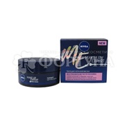 Маска для лица Nivea Make-up Expert 50 мл Ночная тающая