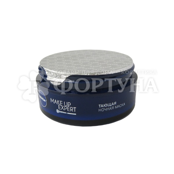 Маска для лица Nivea Make-up Expert 50 мл Ночная тающая