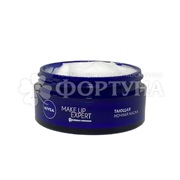 Маска для лица Nivea Make-up Expert 50 мл Ночная тающая