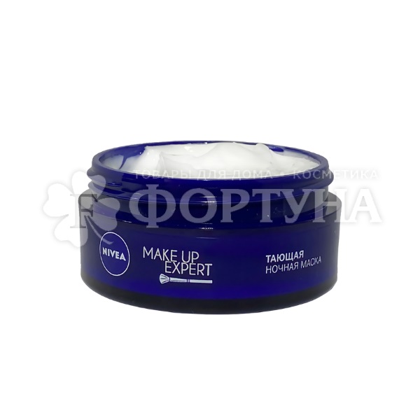 Маска для лица Nivea Make-up Expert 50 мл Ночная тающая