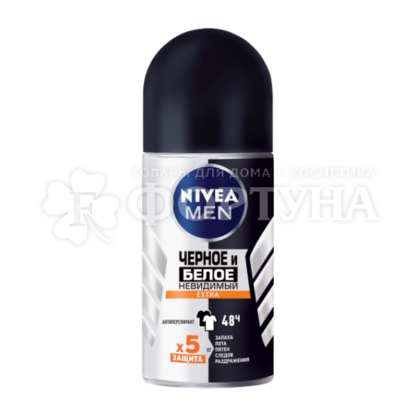 Дезодорант роликовый Nivea Men 50 мл Невидимая защита для черного и белого Extra