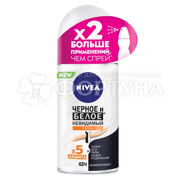 Дезодорант роликовый Nivea 50 мл Невидимая защита для черного и белого Extra