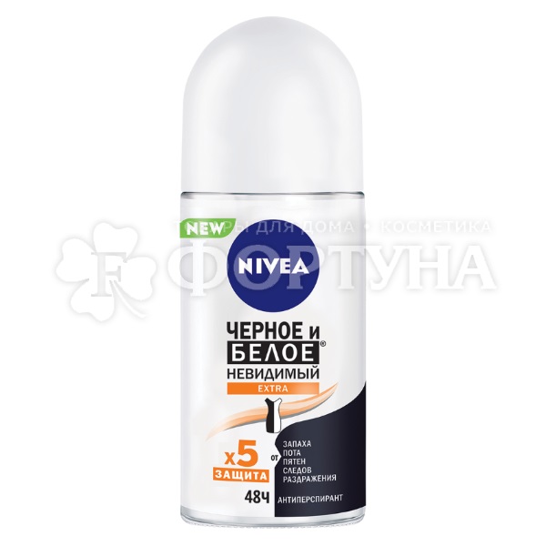 Дезодорант роликовый Nivea 50 мл Невидимая защита для черного и белого Extra