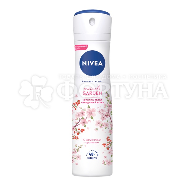 Дезодорант аэрозольный Nivea 150 мл Невидимая защита для черного и белого Extra