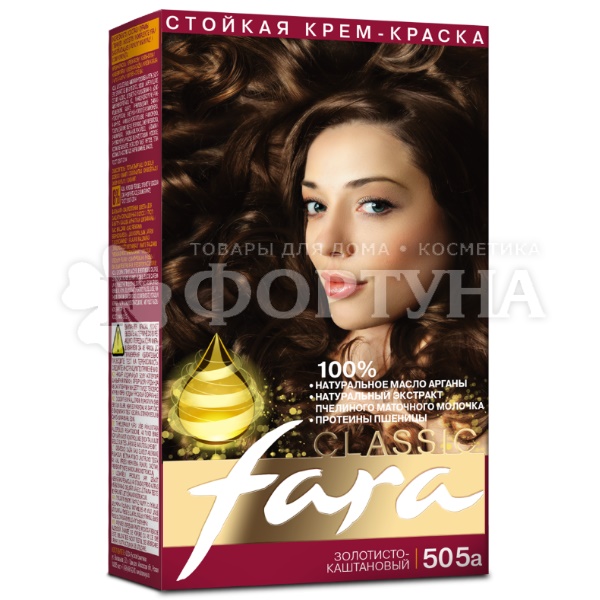Краска для волос FARA Classic 505(А) Золотисто-каштановый