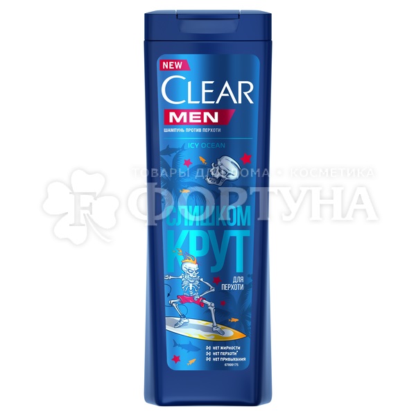 Шампунь Clear Men 380 мл Icy Ocean