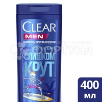 Шампунь Clear Men 380 мл Icy Ocean
