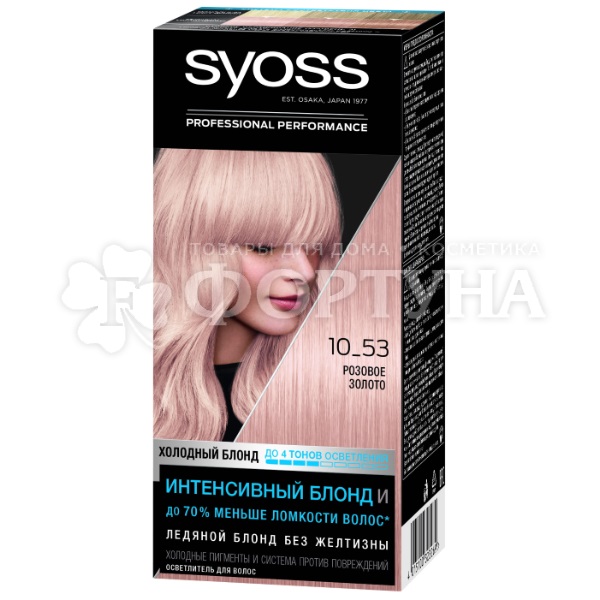 Краска для волос Syoss Color 10-53 Розовое золото