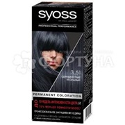 Краска для волос Syoss Color 3-51 Серебристый угольный
