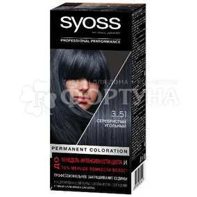 Краска для волос Syoss Color 3-51 Серебристый угольный