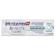 Зубная паста Blend-a-med 3D White Luxe 75 мл Совершенство Интенсив