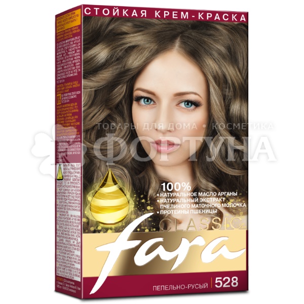 Краска для волос FARA Classic 528 Пепельно-русый