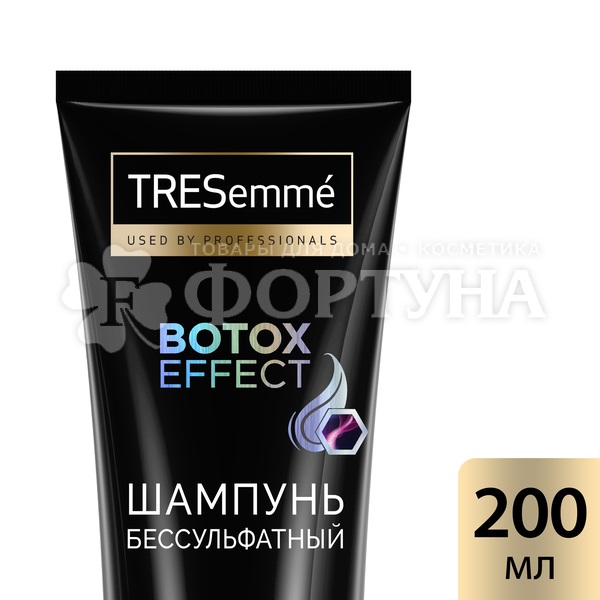 Шампунь TRESemme 200 мл Бессульфатный