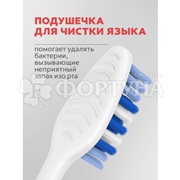 Зубная щетка Colgate Классика здоровья плюс 2+1