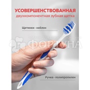 Зубная щетка Colgate Классика здоровья плюс 2+1