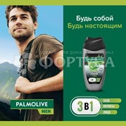 Гель для душа Palmolive Men 250 мл Очищение и уход