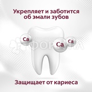 Зубная паста Colgate 100 мл Гранат