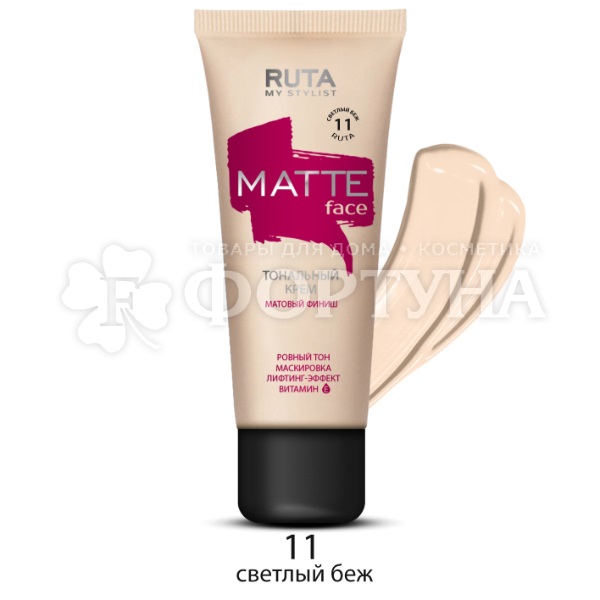 Тональный крем Ruta Matte face 30 мл т.11 Светлый беж