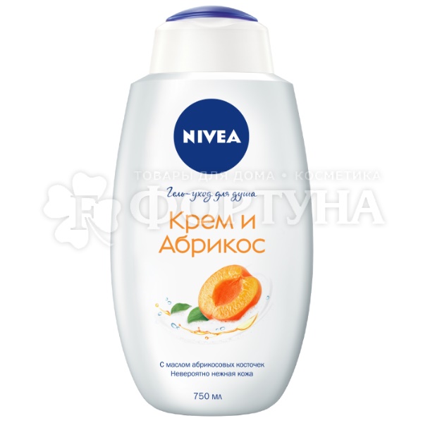 Гель для душа Nivea 750 мл Крем Абрикос