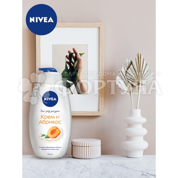 Гель для душа Nivea 750 мл Крем Абрикос