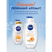 Гель для душа Nivea 750 мл Крем Абрикос