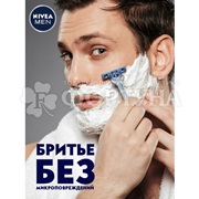 Пена для бритья Nivea 200 мл Восстанавливающая для чувствительной кожи
