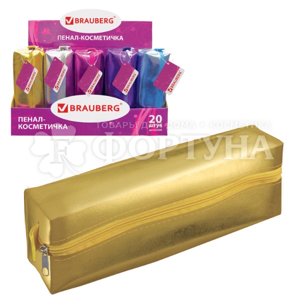 пенал-косметичка Brauberg Винтаж 20*6*4см,ассорти