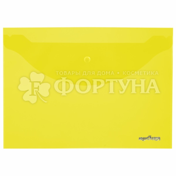 папка-конверт с кнопкой Юландия А4 желтая