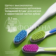 Зубная щетка Colgate Ultra Soft