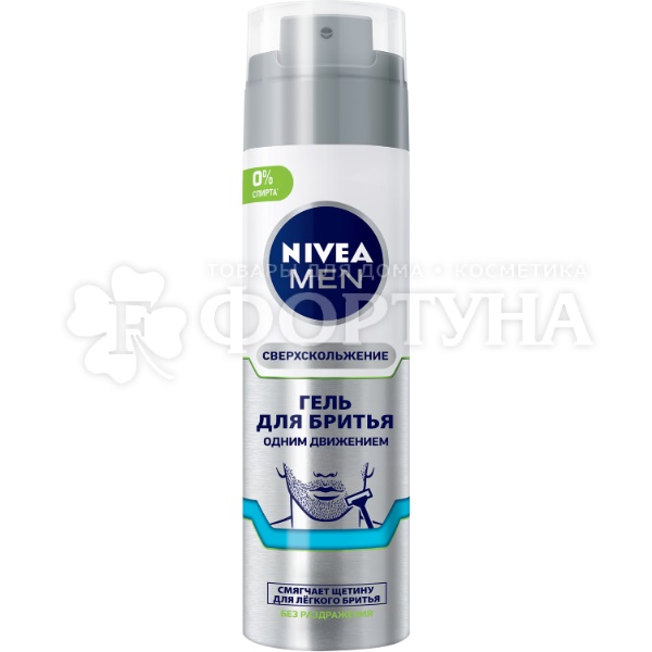 Гель для бритья Nivea 200 мл Одним движением