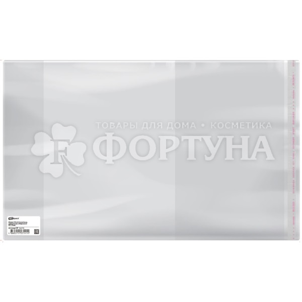 Обложка 280*450 для учебников универсальная 70 мкм