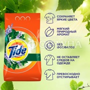 Стиральный порошок Tide 6000 г Автомат Сибирские травы