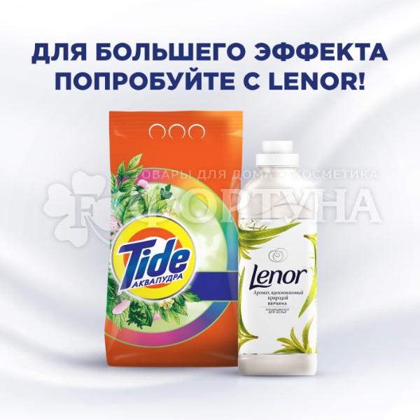 Стиральный порошок Tide 3000 г Автомат Сибирские травы
