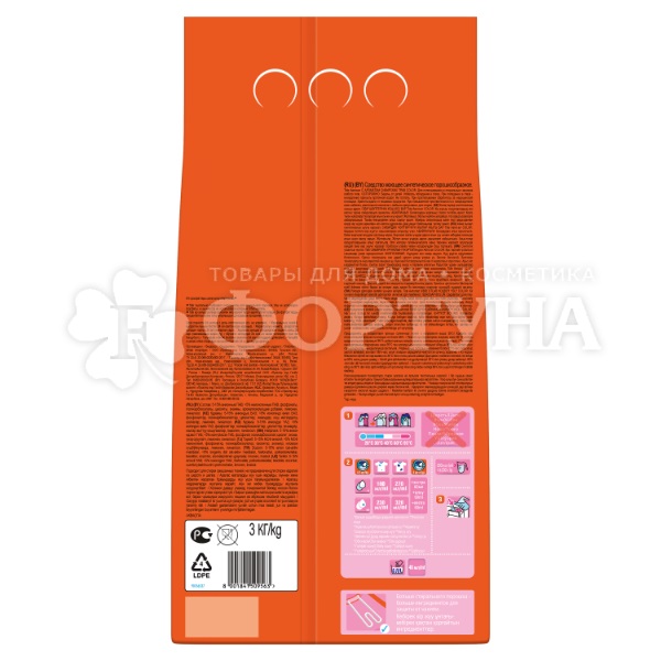 Стиральный порошок Tide 3000 г Автомат Сибирские травы