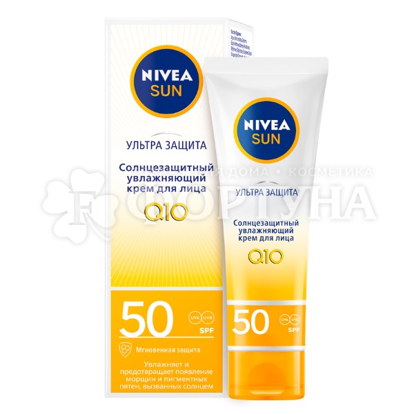 Крем для лица Nivea Sun 50 мл Ультра защита SPF 50