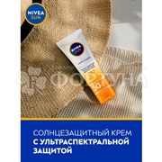 Крем для лица Nivea Sun 50 мл Ультра защита SPF 50