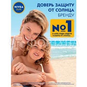 Крем для лица Nivea Sun 50 мл Ультра защита SPF 50